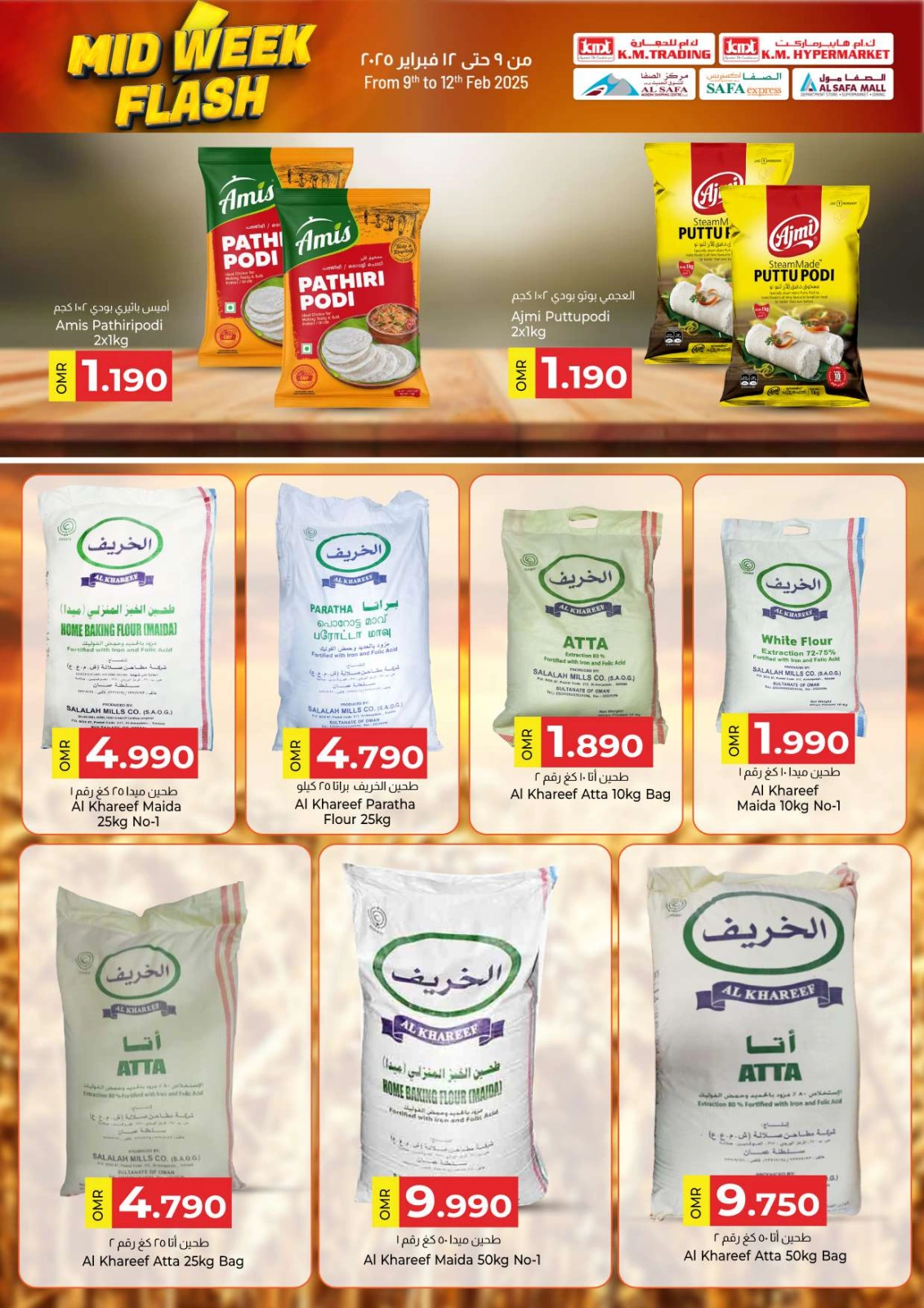 صفحة 6