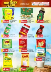 صفحة 5