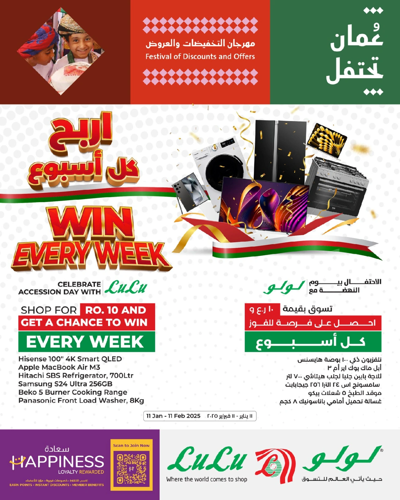 صفحة 7