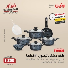 صفحة 21 ضمن عروض الساعتين في رنين مصر