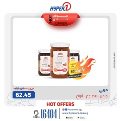 صفحة 2 ضمن عروض خاصة في هايبروان مصر