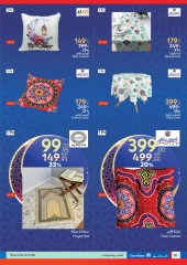 صفحة 38 ضمن عروض رمضان في كارفور مصر