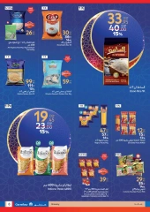 صفحة 8 ضمن عروض رمضان في كارفور مصر
