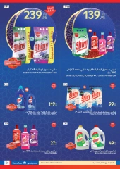 صفحة 24 ضمن عروض رمضان في كارفور مصر