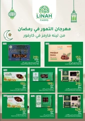 صفحة 6 ضمن عروض رمضان في كارفور مصر