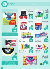 صفحة 59 ضمن عروض رمضان في أسواق العثيم السعودية