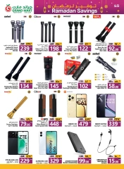 Page 15 in Ramadan Savings Offers at Grand Mart Saudi Arabia