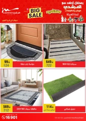 Page 46 dans Offres de Ramadan Karim chez Al Morshedy Egypte