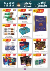 صفحة 33 ضمن عروض رمضان كريم في الدانوب السعودية