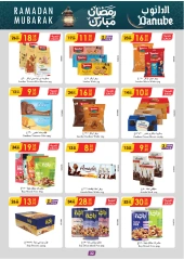 صفحة 35 ضمن عروض رمضان كريم في الدانوب السعودية