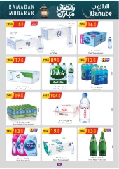 صفحة 40 ضمن عروض رمضان كريم في الدانوب السعودية