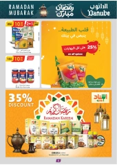 صفحة 6 ضمن عروض رمضان كريم في الدانوب السعودية