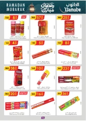 صفحة 80 ضمن عروض رمضان كريم في الدانوب السعودية
