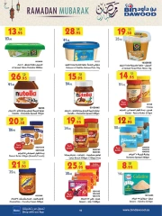 Page 27 in Ramadan Kareem offers at Bin Dawood Saudi Arabia