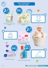Page 59 dans Offres fantastiques chez Pharmacies Nahdi Arabie Saoudite