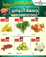 صفحة 4 ضمن عروض جمعة التوفير في نورى سوبر ماركت السعودية