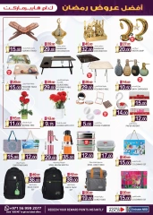صفحة 37 ضمن عروض رمضان - العين في ك إم للتجارة الإمارات