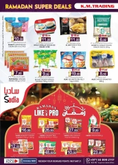 صفحة 8 ضمن عروض رمضان - المصفح في ك إم للتجارة الإمارات