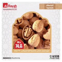 Page 2 in Yameesh Offers at Al Rayah Market Egypt