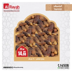 Page 9 in Yameesh Offers at Al Rayah Market Egypt