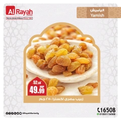 Page 8 in Yameesh Offers at Al Rayah Market Egypt