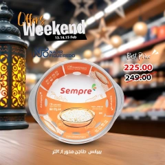 صفحة 5 ضمن عروض نهاية الأسبوع في فتح الله ماركت مصر