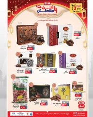 صفحة 2 ضمن عروض ياميش رمضان في بيم ماركت مصر
