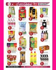Page 5 in Valentine‘s Day Deals - MUSAFFAH at BIGmart UAE
