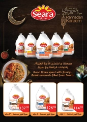 Page 5 in Ramadan Kareem offers at Sun Mall Egypt