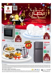 صفحة 1 ضمن عروض اهلا رمضان في نستو الإمارات