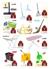 صفحة 17 ضمن عروض اهلا رمضان في نستو الإمارات