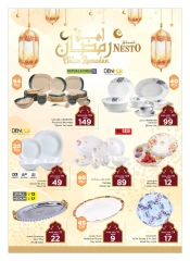 صفحة 9 ضمن عروض اهلا رمضان في نستو الإمارات