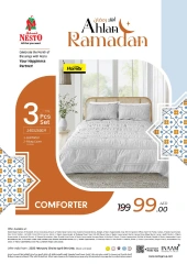 صفحة 1 ضمن عروض اهلا رمضان في نستو الإمارات