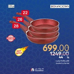 صفحة 5 ضمن عروض اليوم الواحد في كارفور مصر