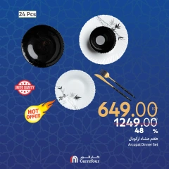 صفحة 3 ضمن عروض اليوم الواحد في كارفور مصر