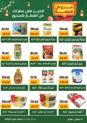 Page 30 in Bumper Offers at Sarai Market Egypt