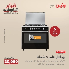 صفحة 4 ضمن عروض الأجهزة الكهربائية في رنين مصر