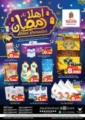 صفحة 1 |عروض اهلا رمضان لدي نستو البحرين