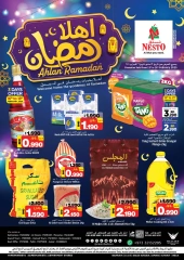 صفحة 1 |عروض اهلا رمضان لدي نستو البحرين