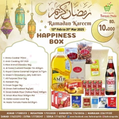 صفحة 4 ضمن عروض رمضان كريم في بحرين برايد البحرين