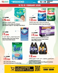 Page 4 in Weekend Deals at lulu Bahrain