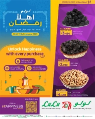 صفحة 1 ضمن عروض اهلا رمضان في لولو البحرين
