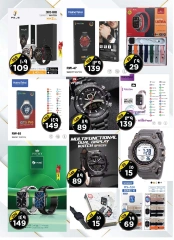 Page 27 in Pre Ramadan Offers at Al Madina Hypermarket Saudi Arabia