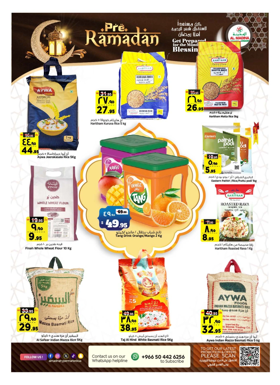 Page 9 in Pre Ramadan Offers at Al Madina Hypermarket Saudi Arabia