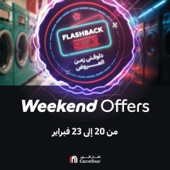 صفحة 1 ضمن عروض فلاش باك سيل في كارفور مصر