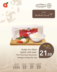 Page 1 |Fresh Deals at Panda Saudi Arabia