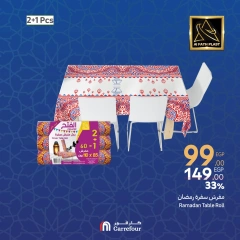 صفحة 4 ضمن عروض نهاية الأسبوع في كارفور مصر