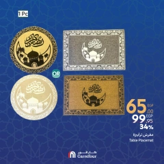 صفحة 12 ضمن عروض نهاية الأسبوع في كارفور مصر