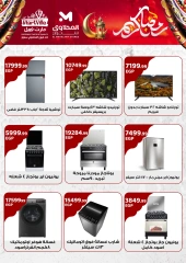 Página 26 en Ramadán Kareem ofrece en El Mahlawy Egipto
