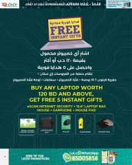 صفحة 6 |عروض الجمعة الرقمية لدي لولو البحرين